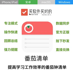 番茄先生这款游戏_正版番茄先生下载官网_番茄先生正版下载