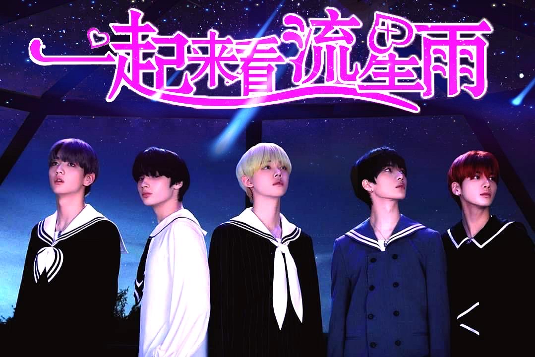 逆飞的流星适合谁_逆飞的流星适合谁_逆飞的流星适合谁