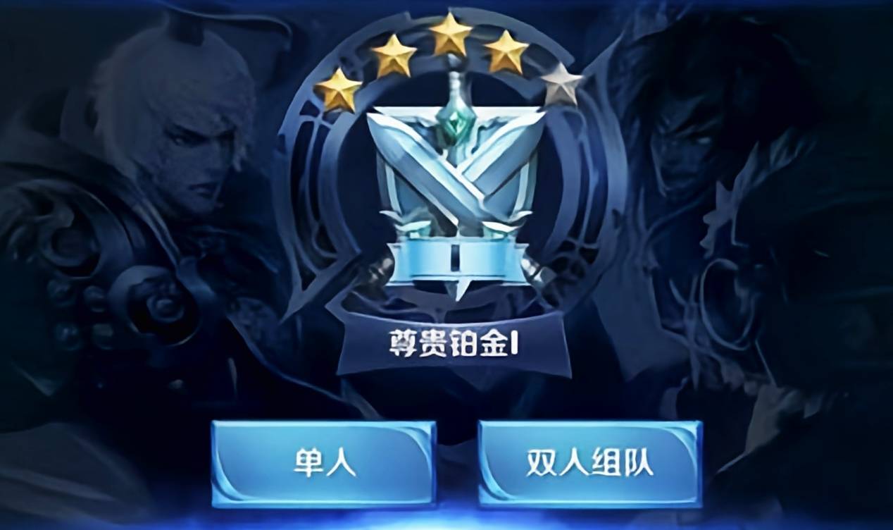王者荣耀继承段位图_王者荣耀段位继承表_王者荣耀继承表段位图片