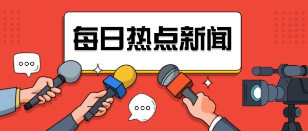 视频每日农经2012年_每日视频_视频每日推文