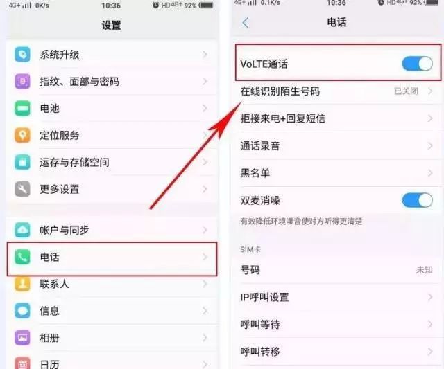 畅聊通话收费吗_畅连通话收费吗_通话畅通