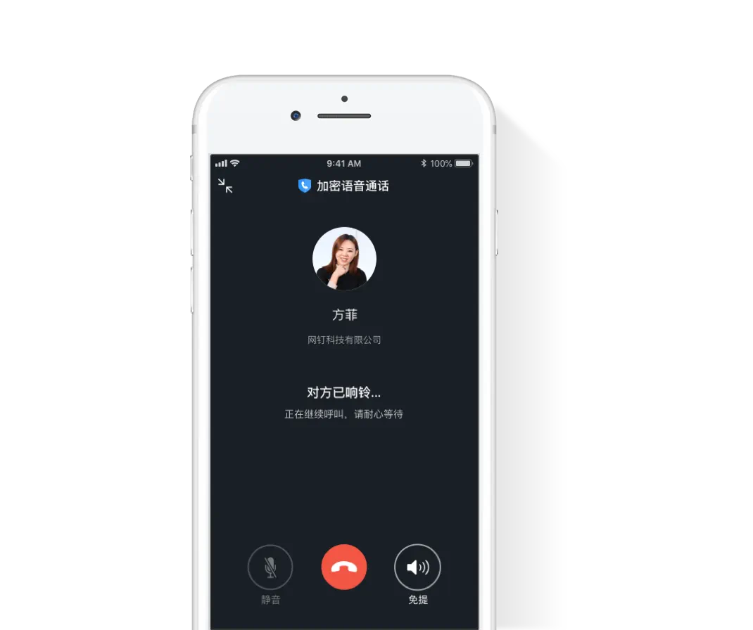畅聊通话收费吗_通话畅通_畅连通话收费吗