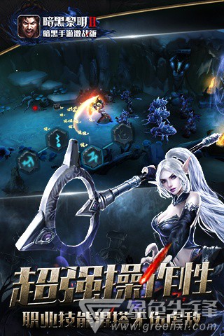 黑暗与黎明_黎明黑暗小说_黎明黑暗的歌曲
