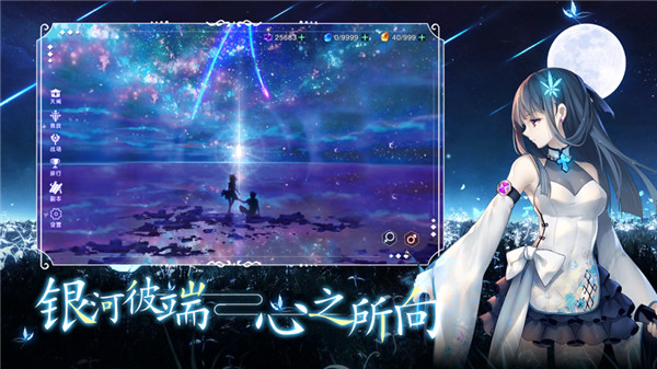 幻境之门：创新双修奇境，让你畅游奇幻世界