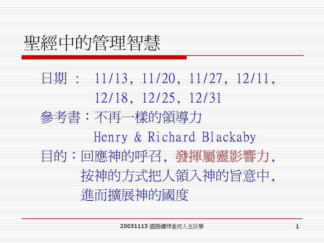 魔法游戏小说_魔法小游戏_魔法小游戏
