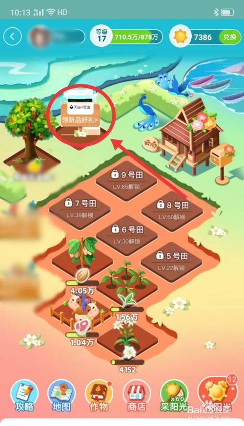 《种子世界》_好种子mc_我的世界好种子