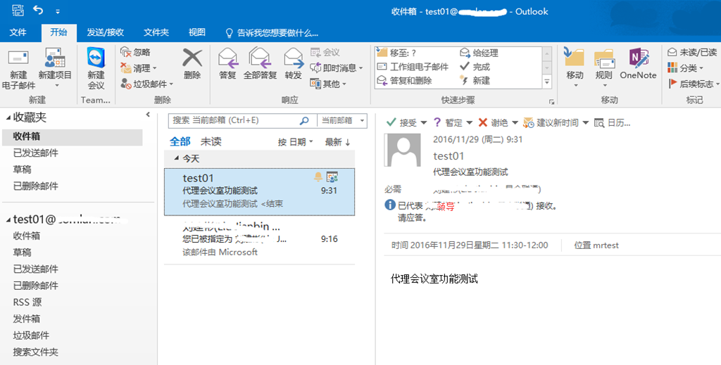 来电提醒功能怎么设置_来电秘书_来电铃声怎么设置