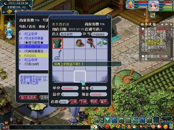 金铲铲佛耶戈装备_金铲铲佛耶戈装备_金铲铲佛耶戈装备
