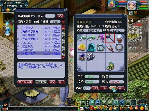 金铲铲佛耶戈装备_金铲铲佛耶戈装备_金铲铲佛耶戈装备