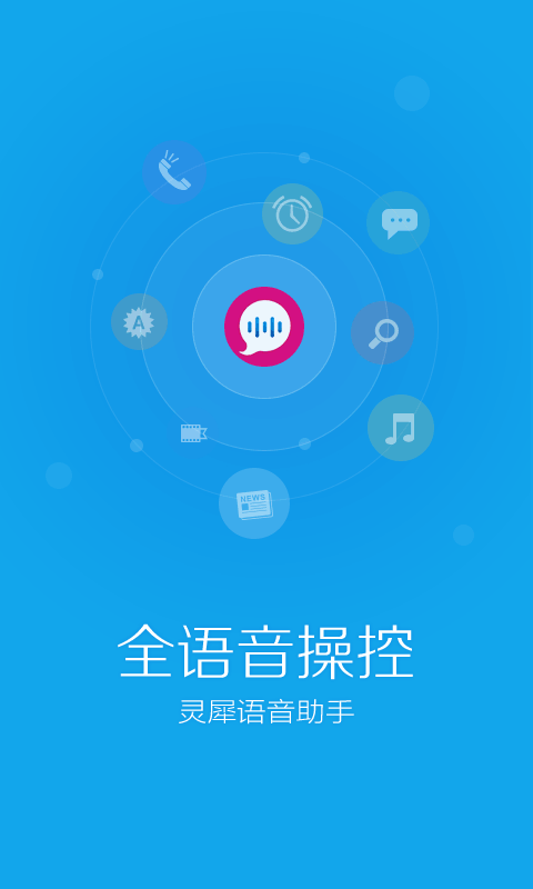语音助手下载小艺_嘿siri语音助手下载_语音助手下载大全