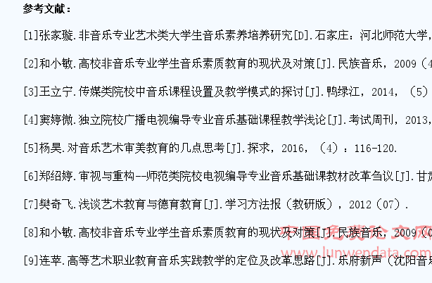 听音乐找相关话题_听音乐回答问题的游戏_听音乐的话题