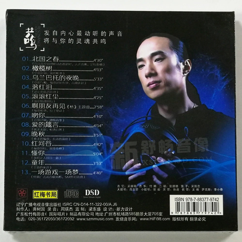 听音乐的话题_听音乐找相关话题_听音乐回答问题的游戏