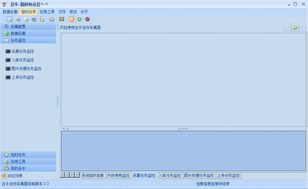 警戒网页红色版是什么_红色警戒网页版_警戒网页红色版怎么设置
