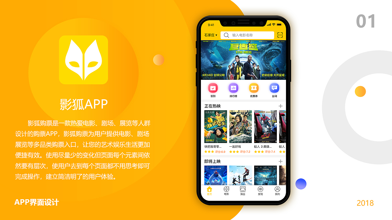 下载黑狐全集下载_快狐app下载_茶杯狐下载app