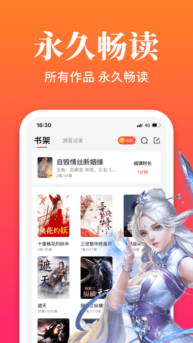 茶杯狐下载app_快狐app下载_下载黑狐全集下载
