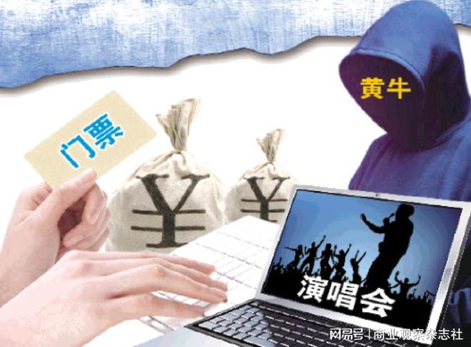 黄牛抢票神器手机版_黄牛抢票神器下载_黄牛抢票软件排名第一