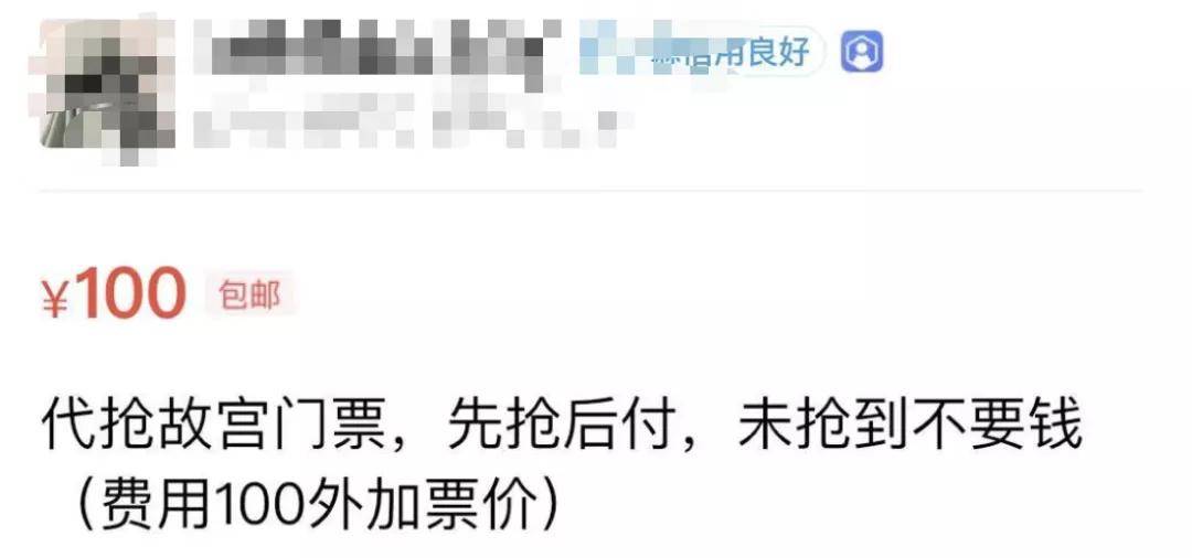 黄牛抢票神器下载_黄牛抢票软件排名第一_黄牛抢票神器手机版