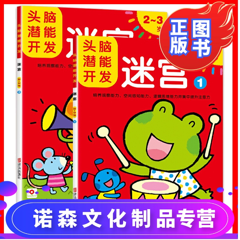 圈11到圈20_哈圈_圈的拼音