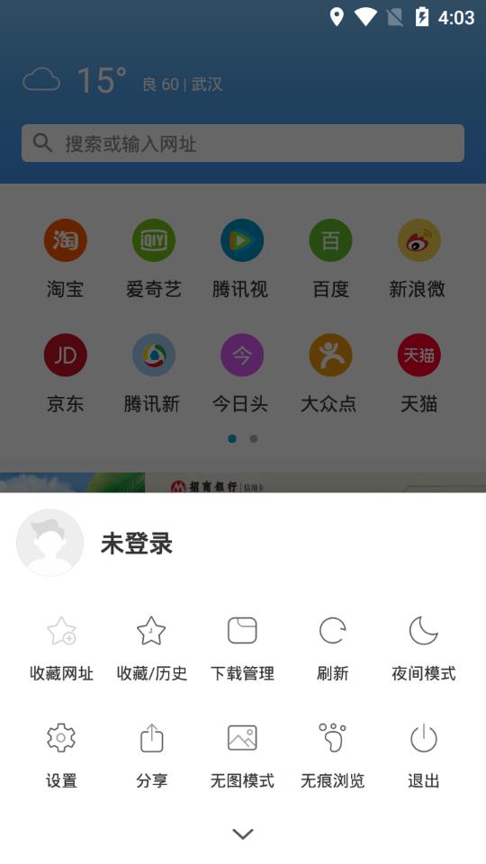 信息时代的导航明灯：搜索浏览器的重要性