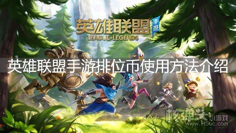 王者荣耀哪天开服_王者荣耀开服具体时间_王者荣耀开服时间