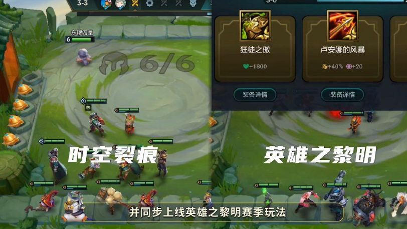 王者荣耀哪天开服_王者荣耀开服具体时间_王者荣耀开服时间