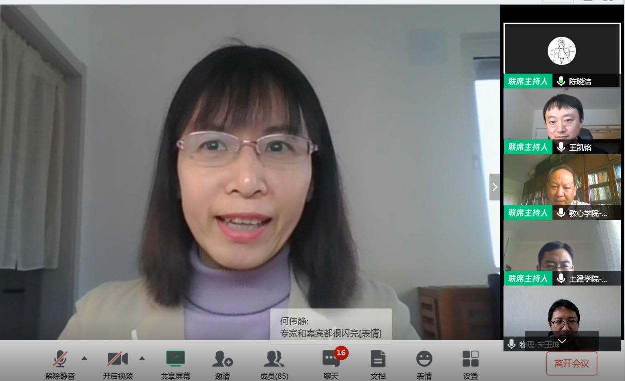 语聊_聊语花香的意思_聊语文的议论文