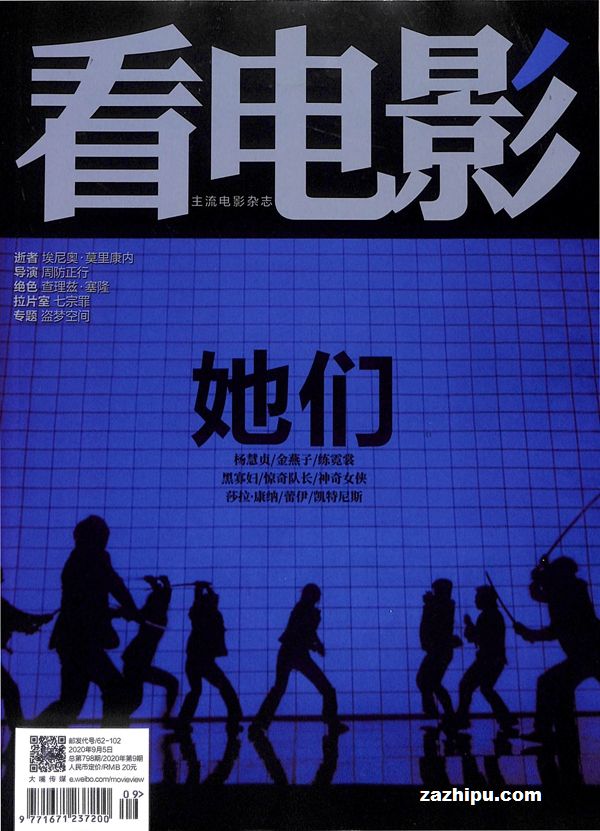 电影院放电影一般多长时间_放放电影院_电影放电影