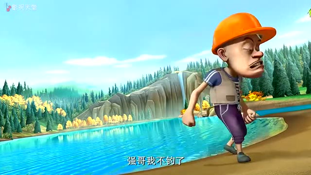 熊出没钓鱼2_熊出没之钓大鱼_熊出没探险日记钓鱼的是第几集