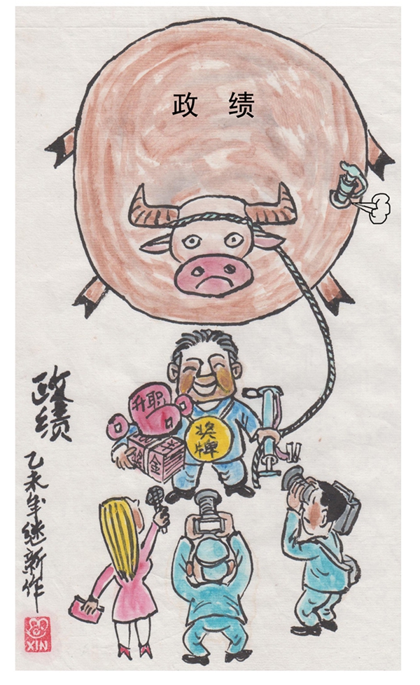 漫画《选择》_选择漫画图片_严选漫画下载