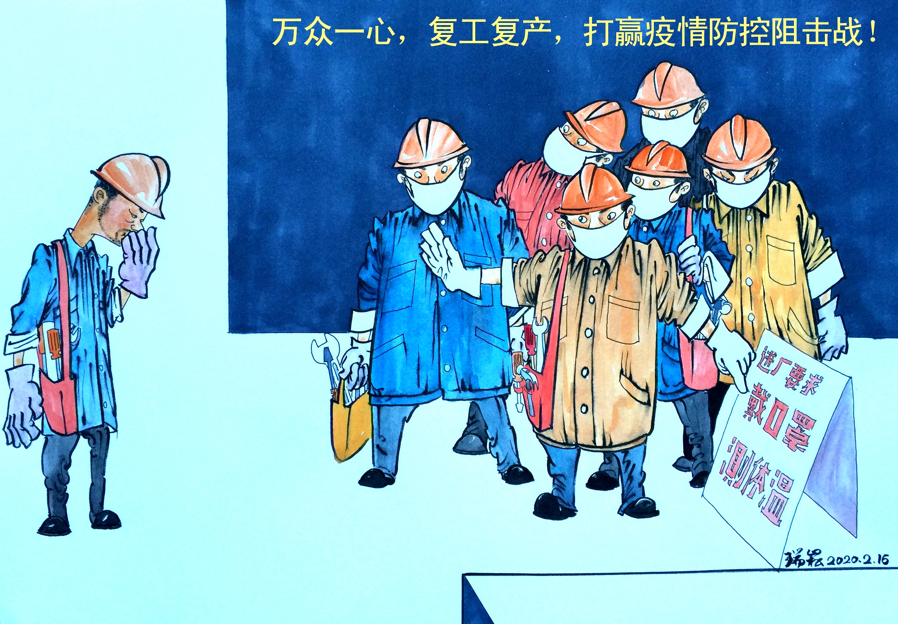 严选漫画下载_漫画《选择》_选择漫画图片