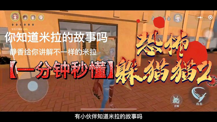 躲猫猫游戏巧虎小屋怎么玩_巧虎躲猫猫小游戏_躲猫猫游戏解说