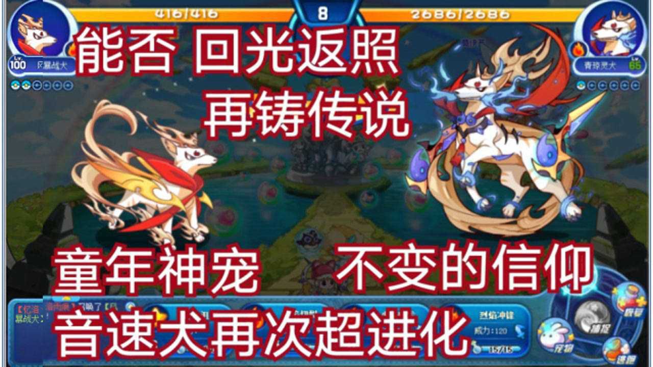 音速犬_音速犬_音速犬