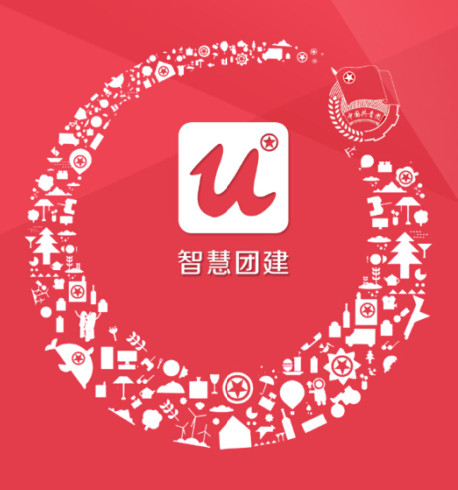 智慧团建编号不正确怎么解决_智慧团建的团员编号_智慧团建没有团员编号怎么办