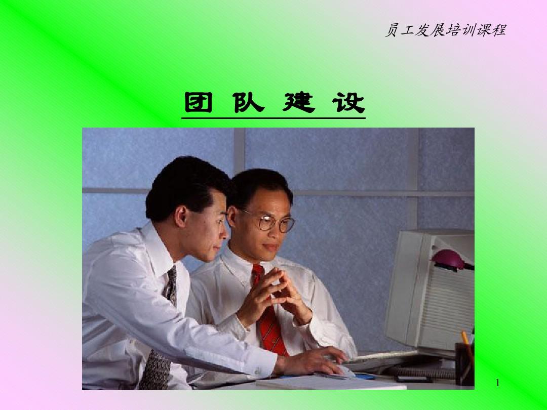 智慧团建的团员编号_智慧团建没有团员编号怎么办_智慧团建编号不正确怎么解决