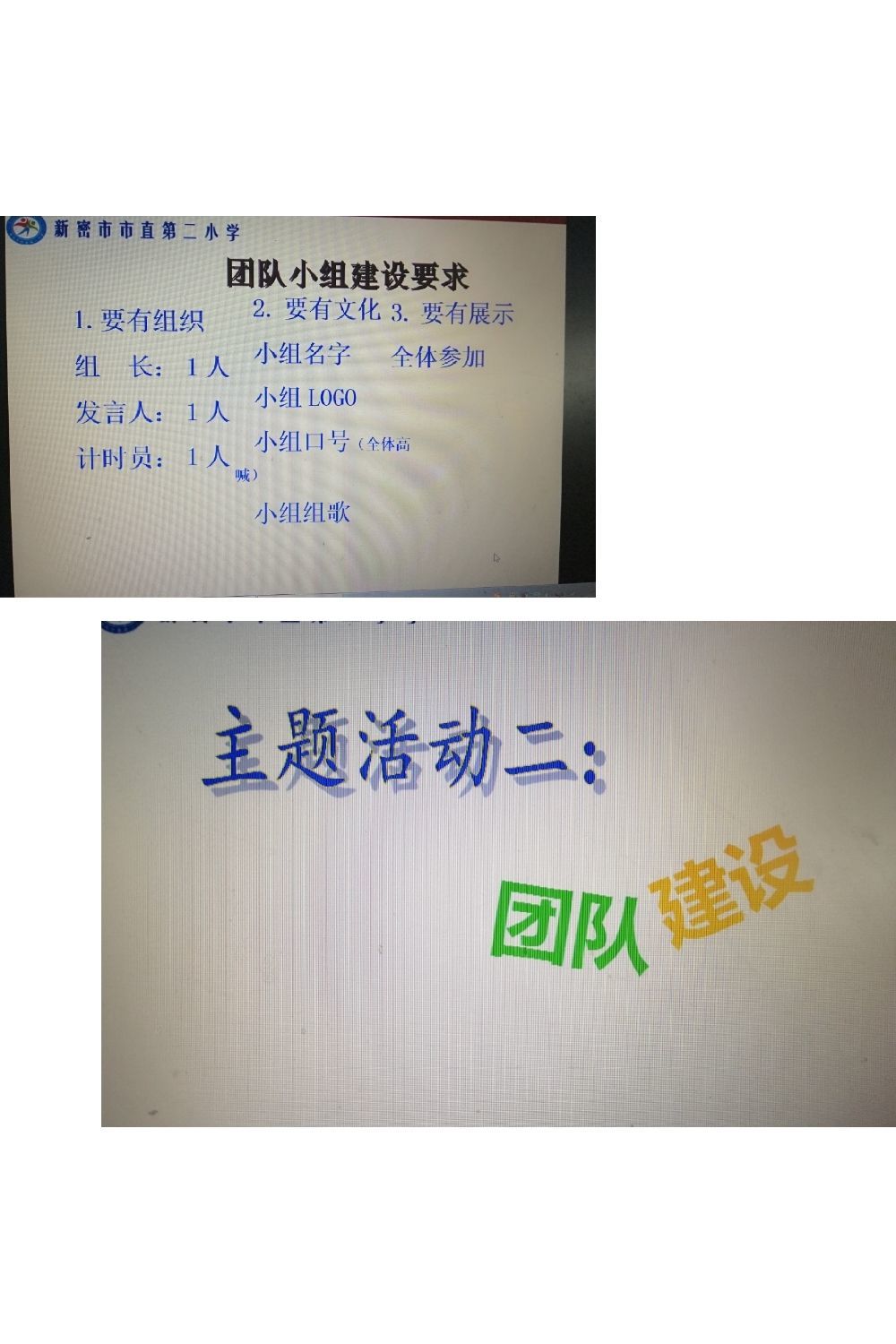 智慧团建编号不正确怎么解决_智慧团建的团员编号_智慧团建没有团员编号怎么办