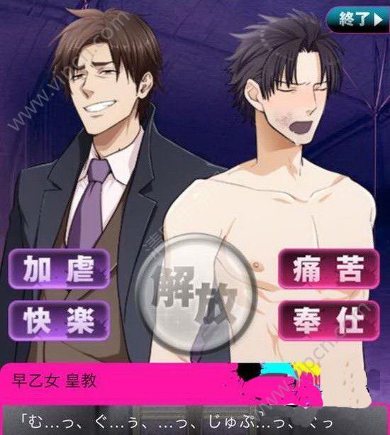 调教奴仆攻略视频_调教奴仆_调教奴仆故事