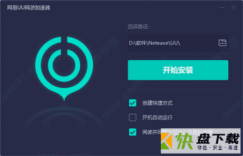 遨游加速器安卓版_遨游加速器_遨游加速器app下载