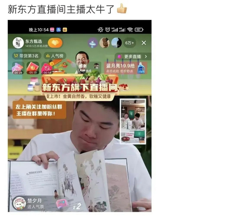 水多多直播app安装_多多直播怎么安装_多多直播是什么软件