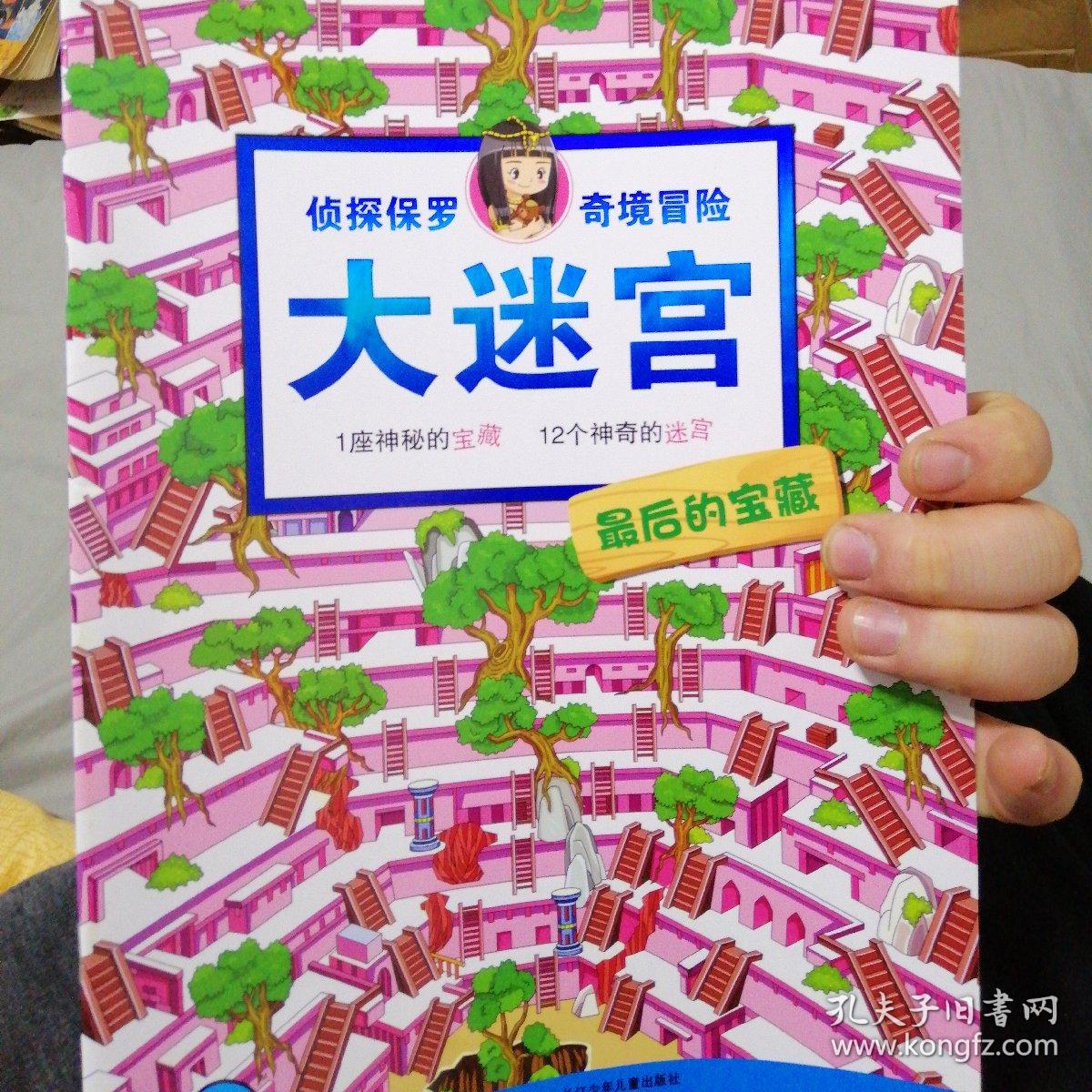 海贼娜美同人漫画h_海贼王娜美小游戏_海贼娜美王游戏小说阅读