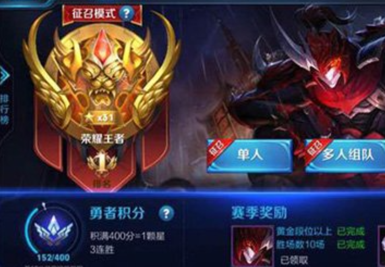 王者刘禅的玩法技巧_王者刘禅拆塔流装备_王者刘禅