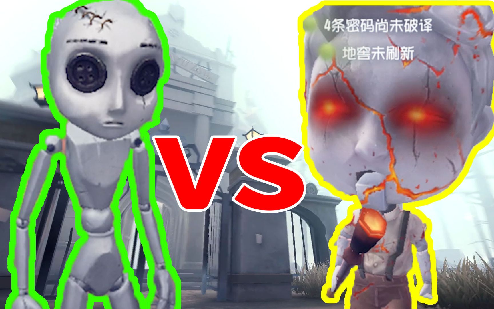 机械师内在人格脉络_机械师第五人格_机械师人格天赋加点图