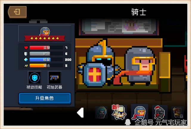 轰炸机元气骑士_轰炸骑士元气机怎么用_元气骑士轰炸机