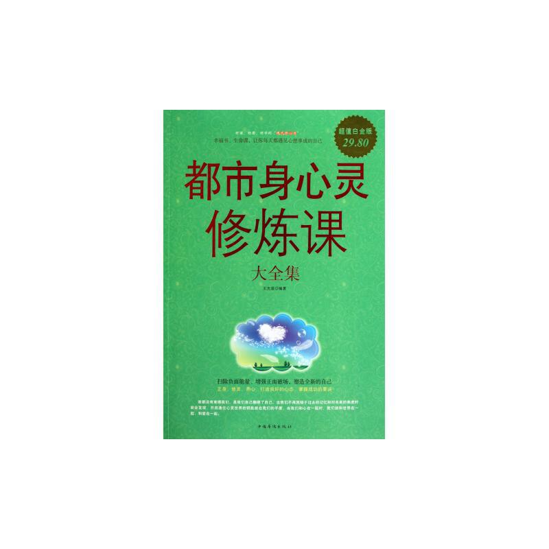 宗女修修炼手札灰色好感_某某宗女修修炼手札下载_宗女修修炼手札阳气
