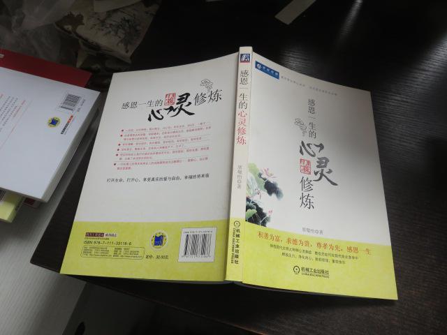 宗女修修炼手札灰色好感_某某宗女修修炼手札下载_宗女修修炼手札阳气