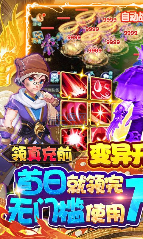 逍遥游游戏官网_逍遥游游戏_逍遥游游戏安全吗