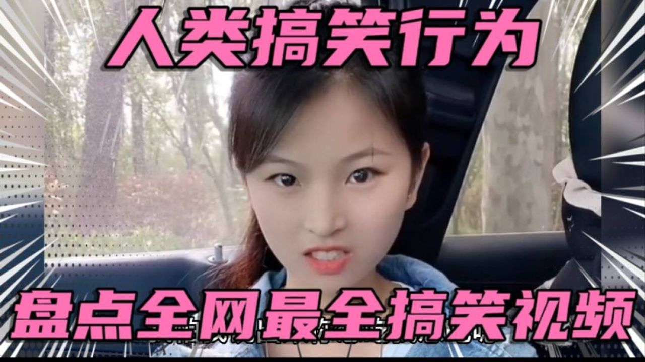 视频内涵文案_内涵视频_视频内涵标题7字