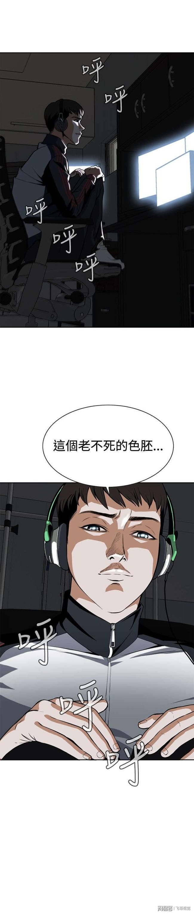 韩漫偷窥者_韩漫偷窥者_韩漫偷窥者