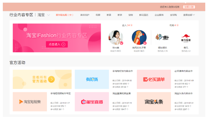红淘客_淘客红包指的什么_淘客红码是什么意思
