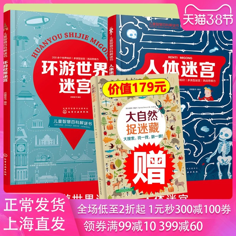 迷宫设计图_迷宫图案设计_迷宫图设计目标