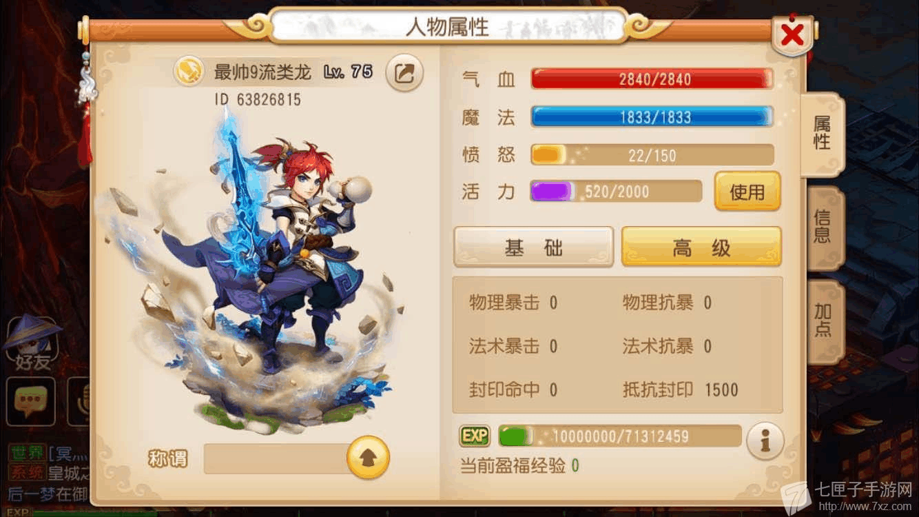 触摸游戏叫啥_触摸人物的游戏手游下载_触摸角色的游戏